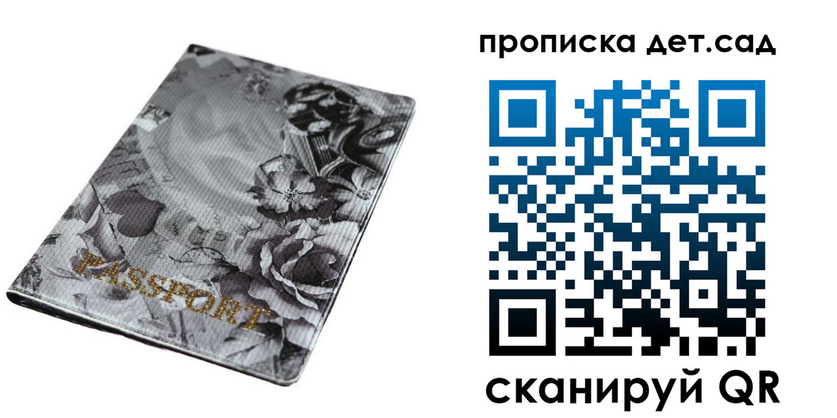 пропишу в квартире в Карасуке