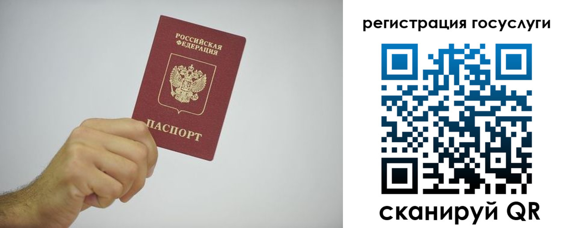 временная регистрация гарантия в Карасуке