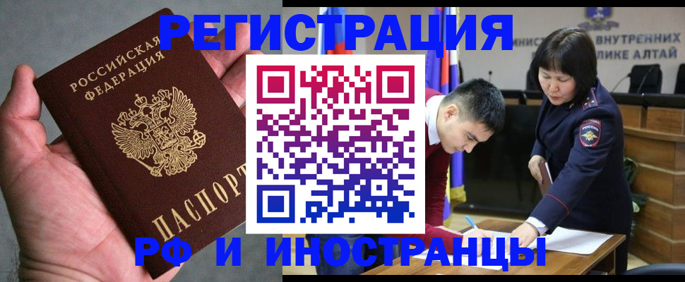 найти адрес прописки в Карасуке