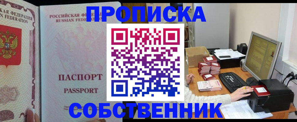 временная регистрация госуслуги в Карасуке