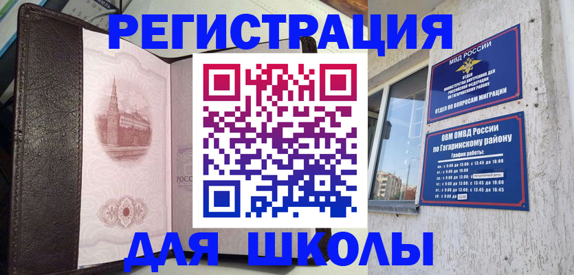 пропишу в квартире в Карасуке