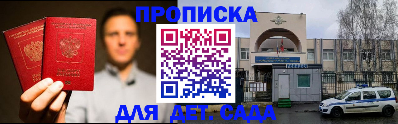 форма 3 в Карасуке
